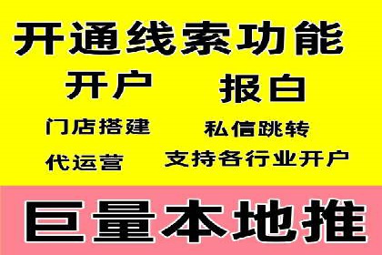 如何在sem百度竞价中实现ROI最大化？——案例分享